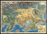 Vintage Tourist Map of Tokyo