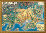 Vintage Tourist Map of Tokyo