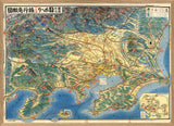 Vintage Tourist Map of Tokyo