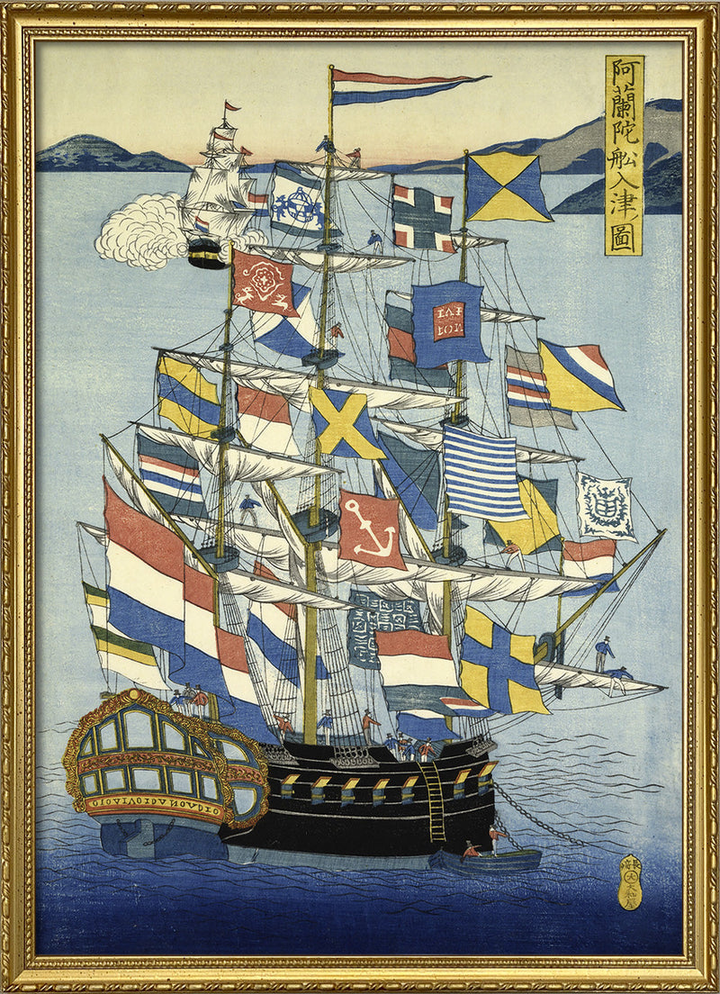 Ship entering a Japanese Harbor