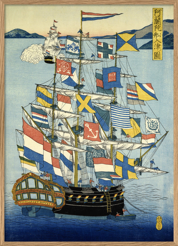 Ship entering a Japanese Harbor