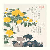 Yellow Flower - Outlet