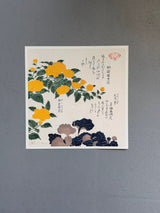 Yellow Flower - Outlet