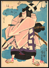 Japanese Performer