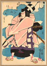 Japanese Performer