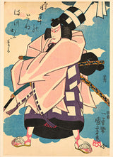 Japanese Performer