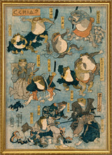 Japanese Performing Frogs