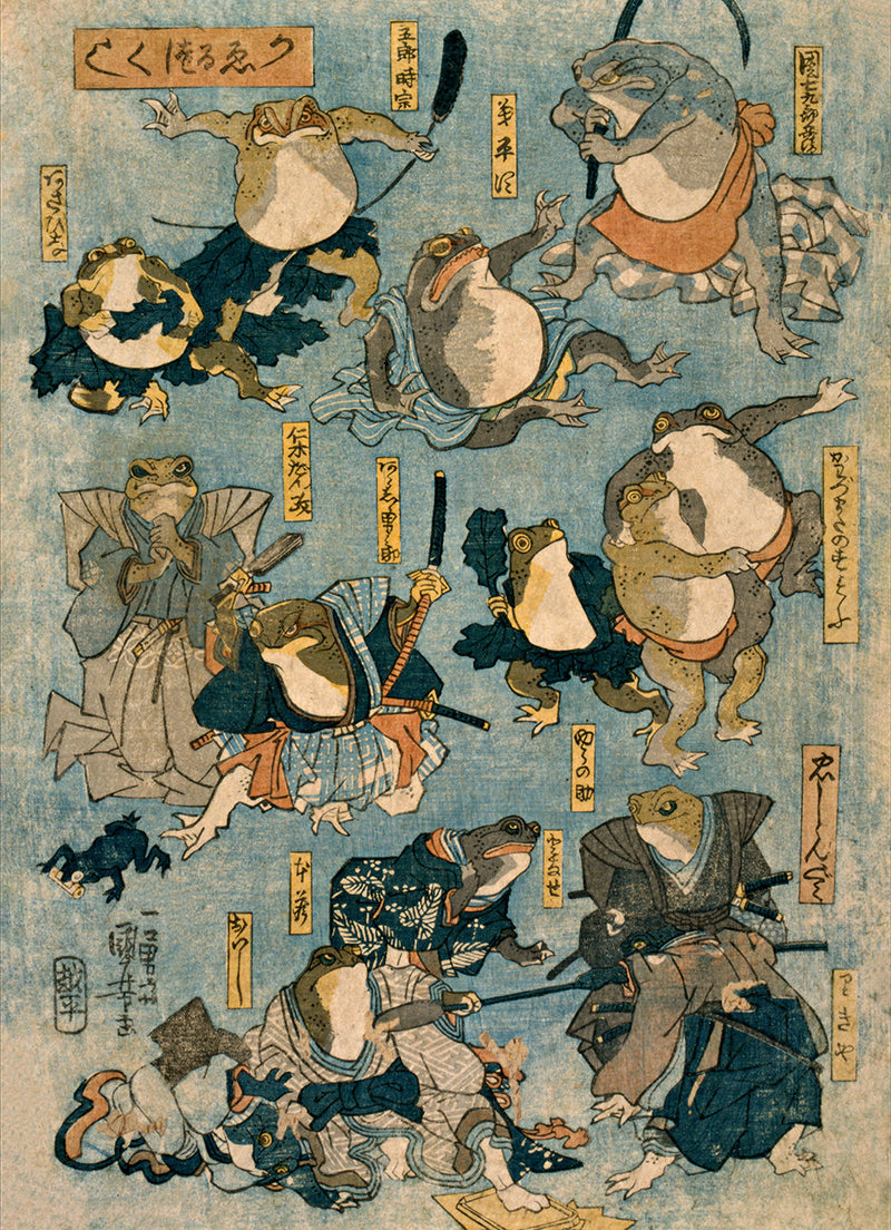 Japanese Performing Frogs