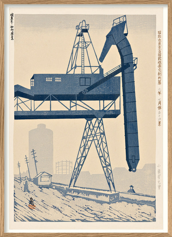 Landscape of Sunamachi in Joto Ward