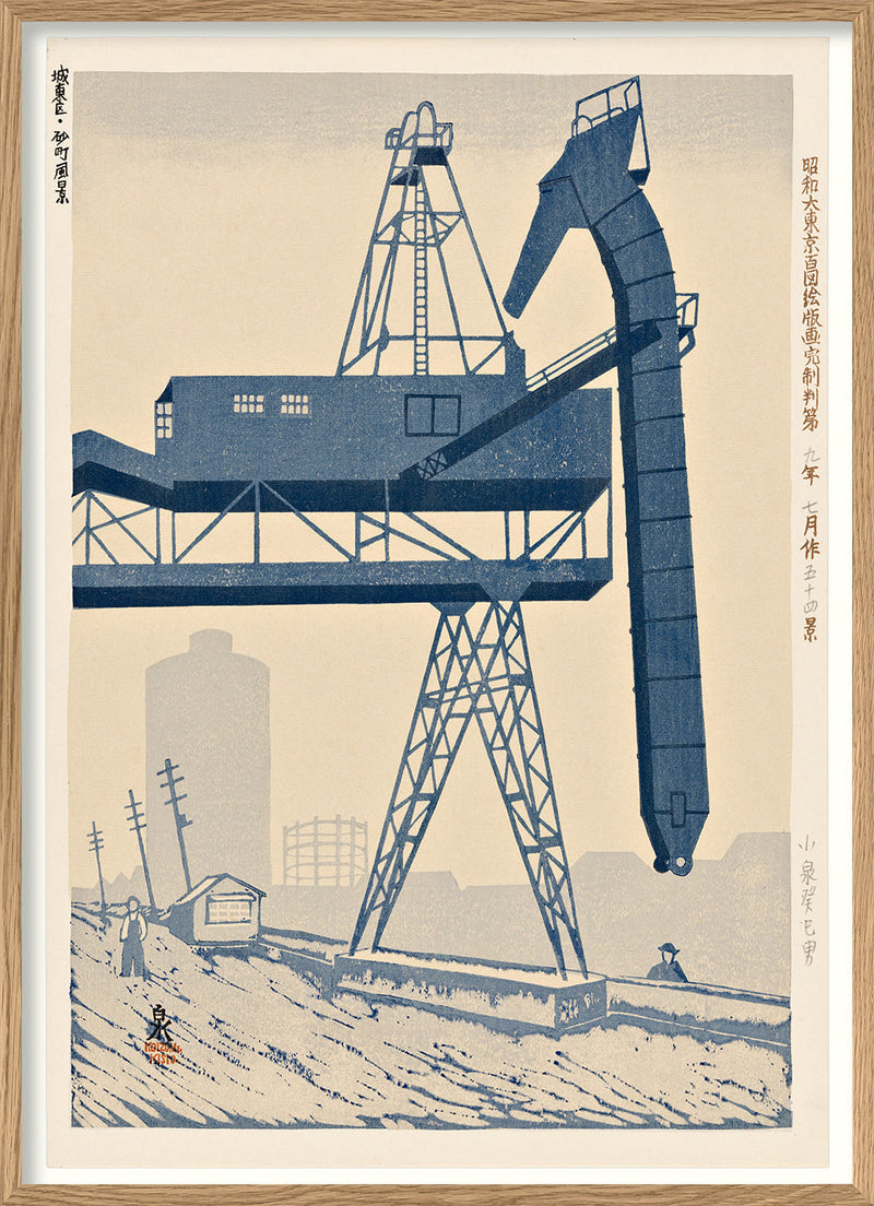 Landscape of Sunamachi in Joto Ward