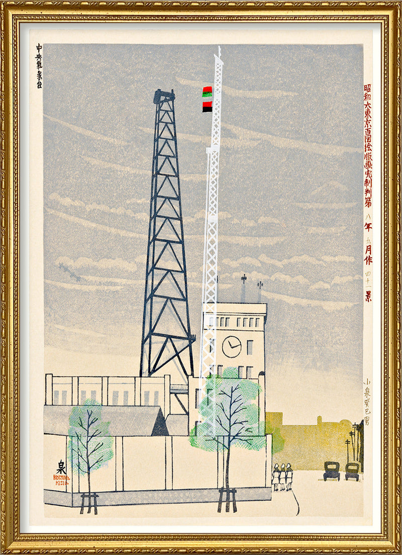 Central weather station