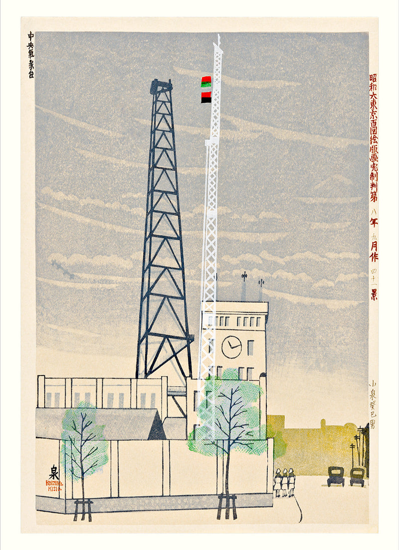 Central weather station